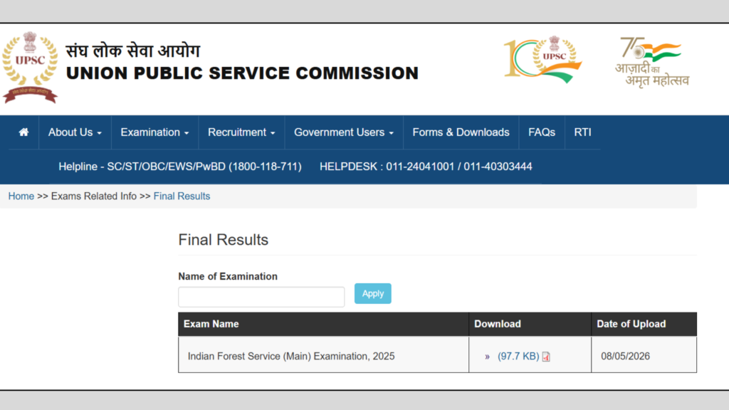 upsc prelims result 2026