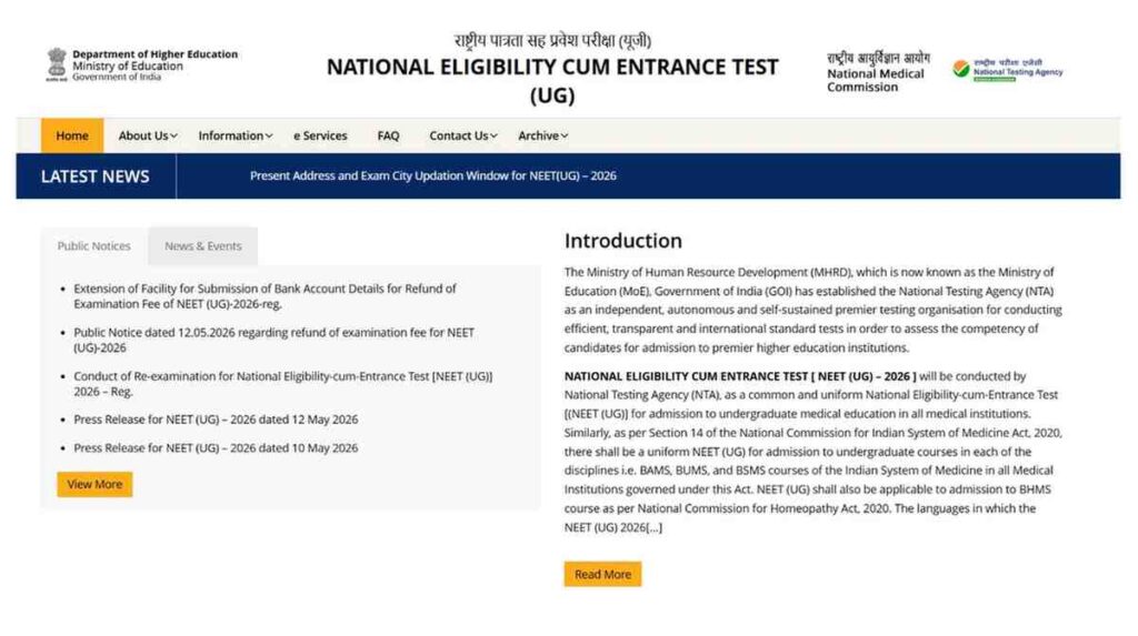 NEET Admit Card 2026