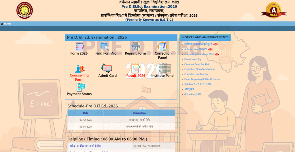 BSTC Result 2026 Rajasthan